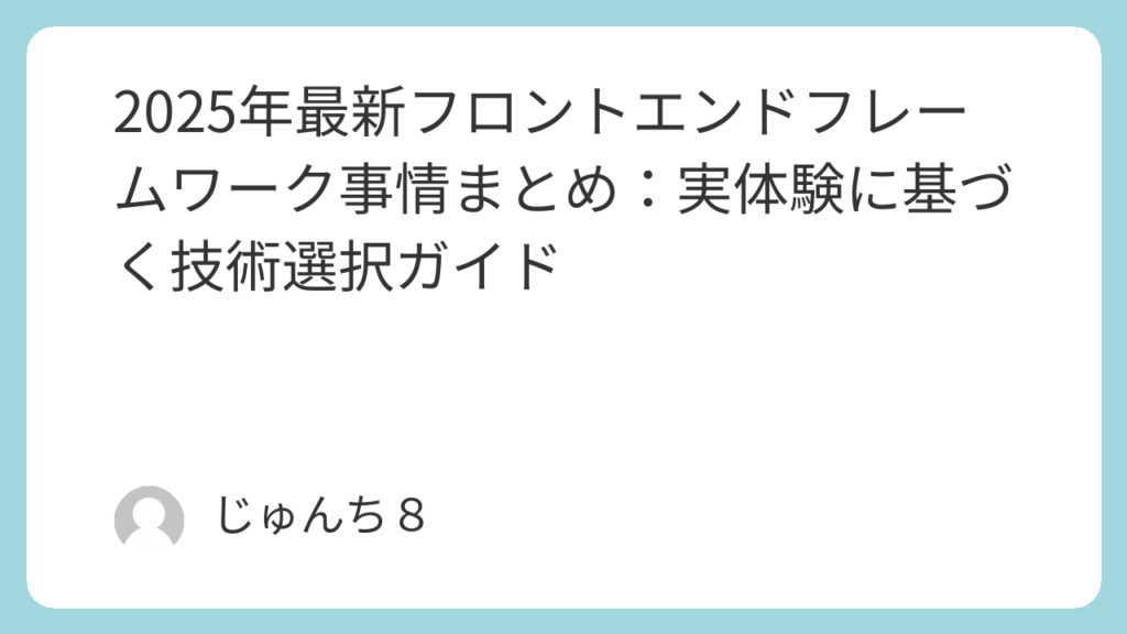 featured image 68 6bf64b613b69f7f5301fe154ecc4014e.png